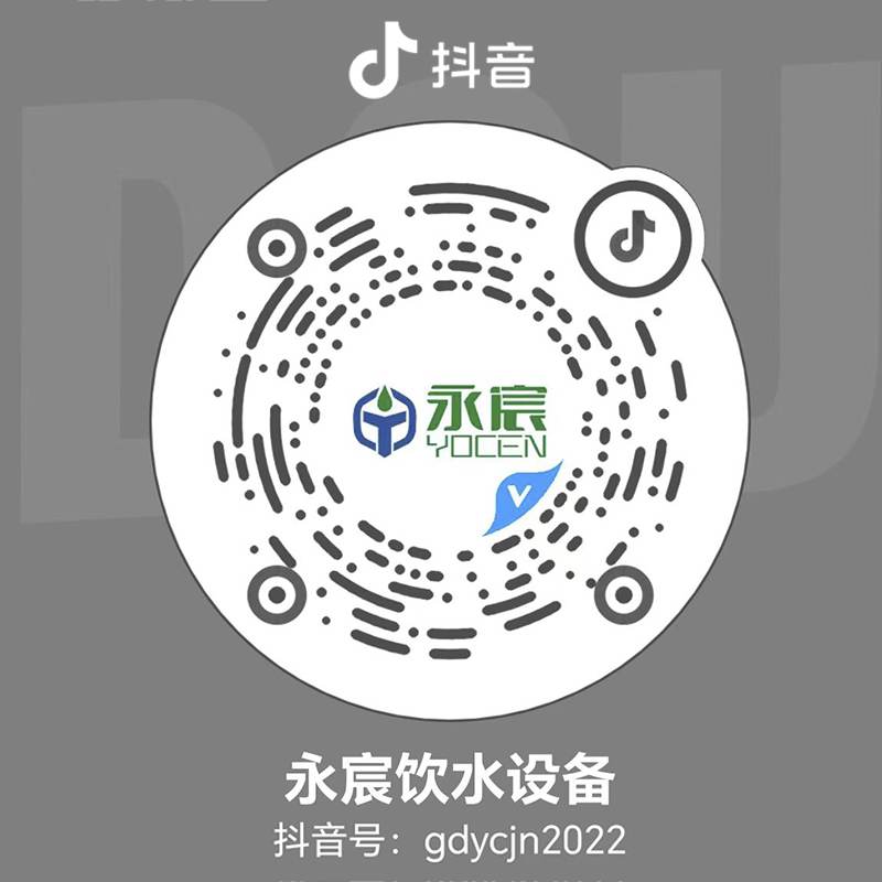 企業(yè)抖音號(hào)